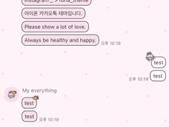 _roha_대롱 수염이_래빗_ios