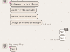 _roha_대롱 수염이_고미_ios