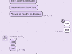 _roha_대롱 수염이_댕이_ios