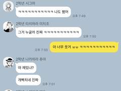 [문스독] 학교 스트레이독스 TALK! 01