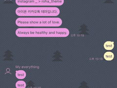 _roha_winter day_ios