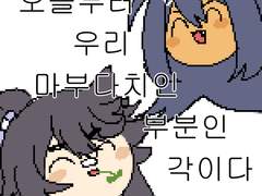 쓰레기통 2