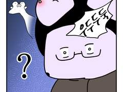 하루땃따 156화 <귀걸이를 하고 싶어>