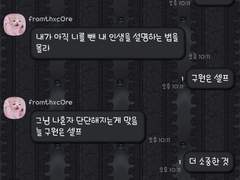 (안드로이드) 고스로리 블랙