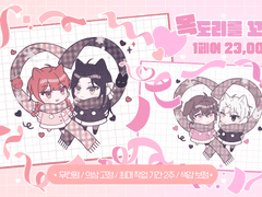 [SD 고정틀 커미션] 목도리를 꼬옥! (X)