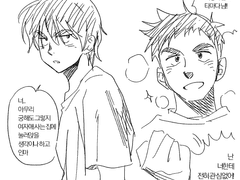 타마른...2 뇨타도나옵니다