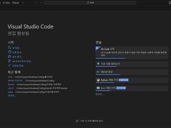 리액트 프로젝트 - 1강 설치부터 실행까지