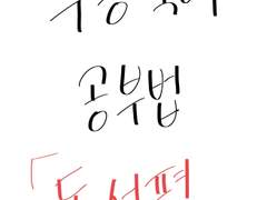 수능 국어 공부법 - 독서편