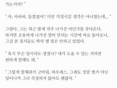 [드림] 글 커미션 모음 최근업뎃: 1/10