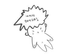 함박눈 미용실 모헤어 스타일링 슬롯 안내