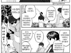 [가비지타임] 상호지수 위주 백업