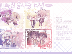 물에 빠진 솜사탕 타입