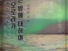 리디메이드: 055