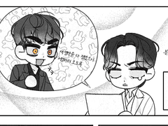 에덴 화블 엔딩 후 IF