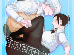 [고죠게토ts] 청춘 Emergency! 샘플