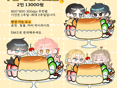 SD 고정틀 커미션