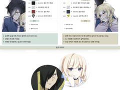 231209 리체리아님