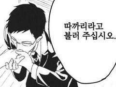 리퀘스트 팬아트입니다