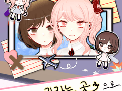 레몬나무가 자라는곳 재록본 선주문 안내