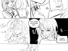 20231207 간지러워