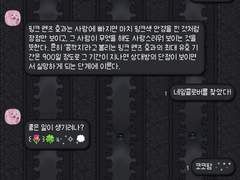 (아이폰) 고스로리 핑크