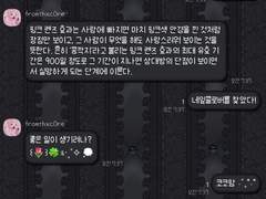 (아이폰) 고스로리 블랙