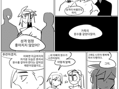 [지우견] 꿈