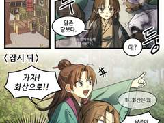 잇산 커미션 ( 12월까지 받습니다 )