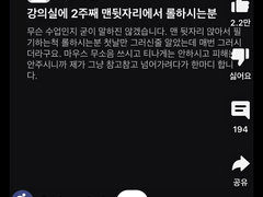 양산형 쇼츠에 대한 사람들의 반응이 신기하다