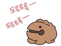 13, 본격 겨울맞이 속초여행 - 2편