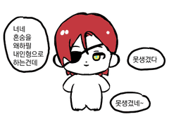 혼자 먹는 퇴마물..