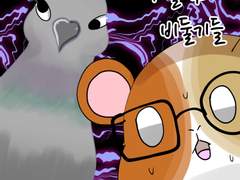 55화 서울역의 비둘기들