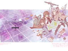 [2017.8]트와일라잇을 여행하는 연인들을 위한 안내서