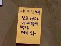 극강의 경계심은 그를 원해 풀고,