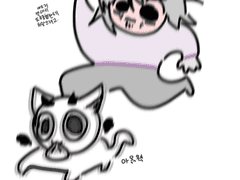 그린게 없으니 독냥이라도 보고가실래요