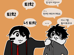 [도원암귀] 나이토 x 시키