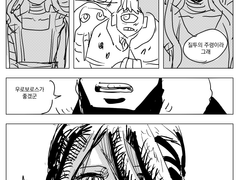 주술회전 특급주령 드림