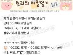 시부야 스크램블 잔혹사