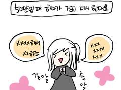 65레벨이상가입불가 두번째 이야기