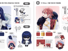 하늘등(+ 꽃 노리개 st 변형 오마카세)