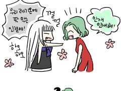 65레벨이상가입불가 여덟번째 이야기 [끝]