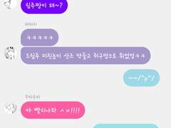 햄스터드림주!(도리벤드림/범천드림)