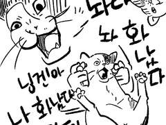 트위터 뻘그림 뻘만화들