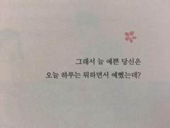 하이큐 천사님 모심글