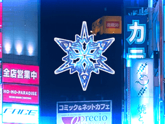 EDM의 푸른 악.마 강림