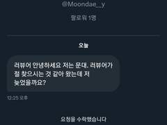 내가 사랑하는 강아지와 함께