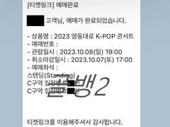 티켓링크 간편 url 방식 직링 판매합니다!