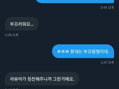 내가 사랑하는 강아지와 함께