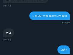 내가 사랑하는 강아지와 함께