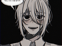 나의 관대한 사랑,